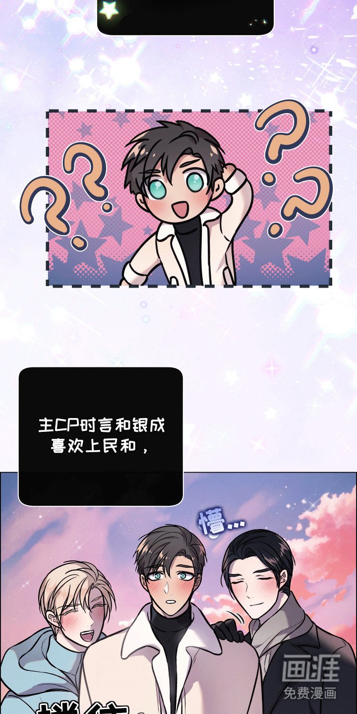 第15章：危机解除