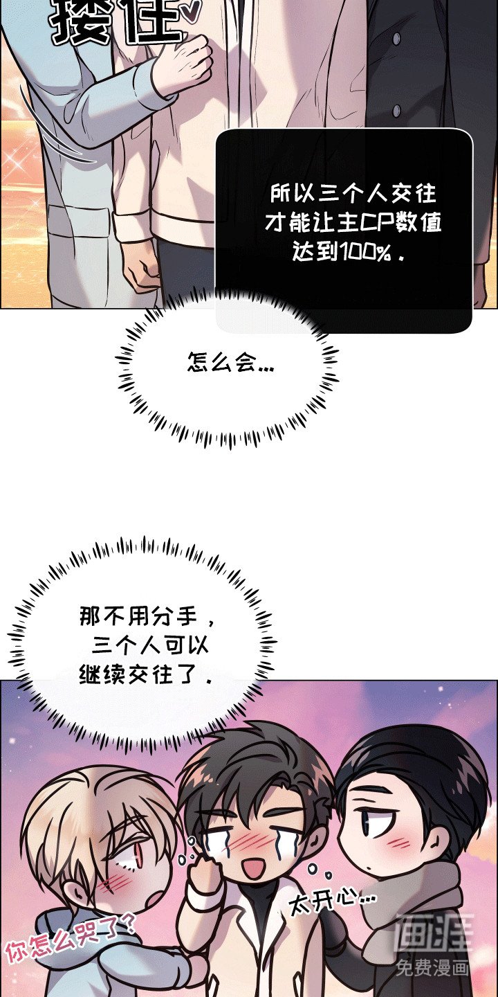 第15章：危机解除