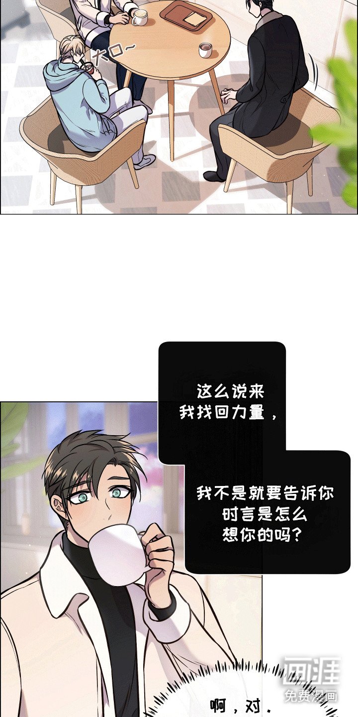 第16章：在一起（完结）