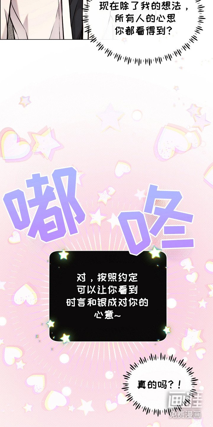 第16章：在一起（完结）