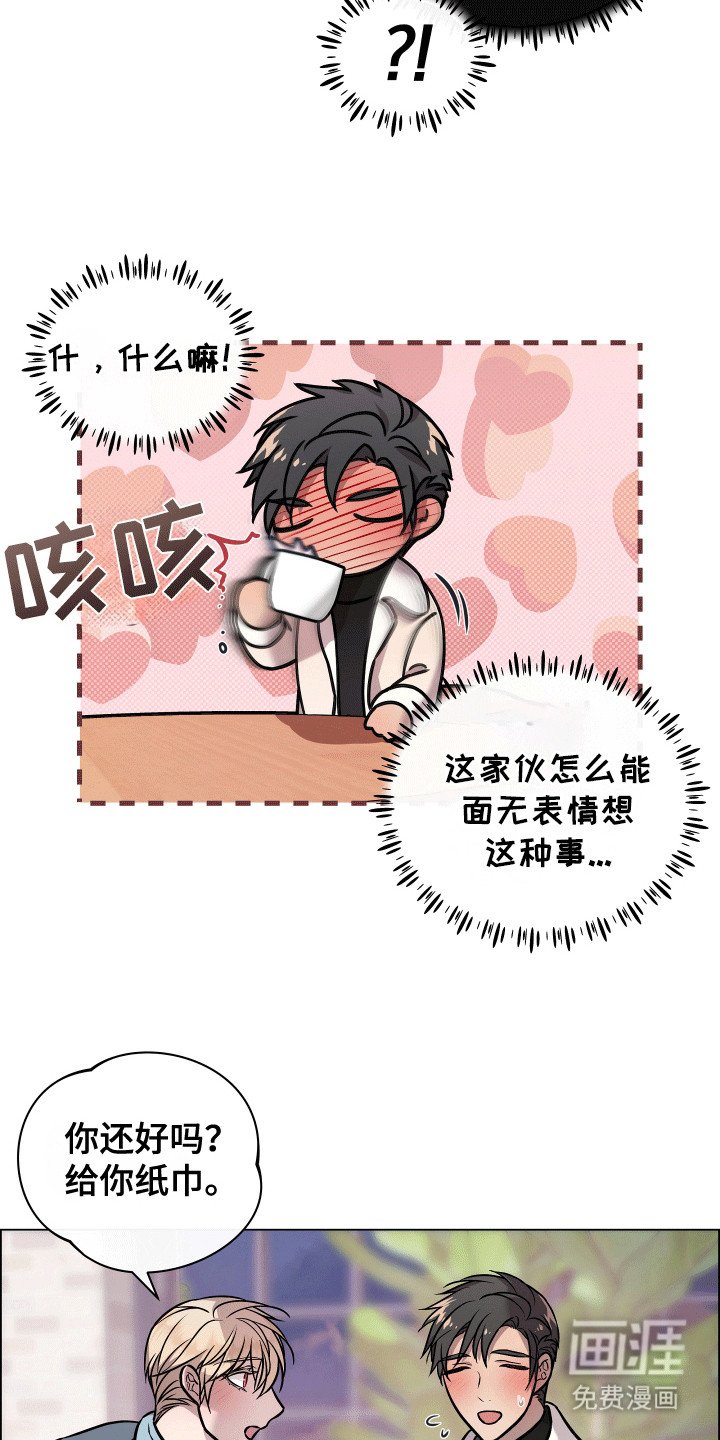 第16章：在一起（完结）