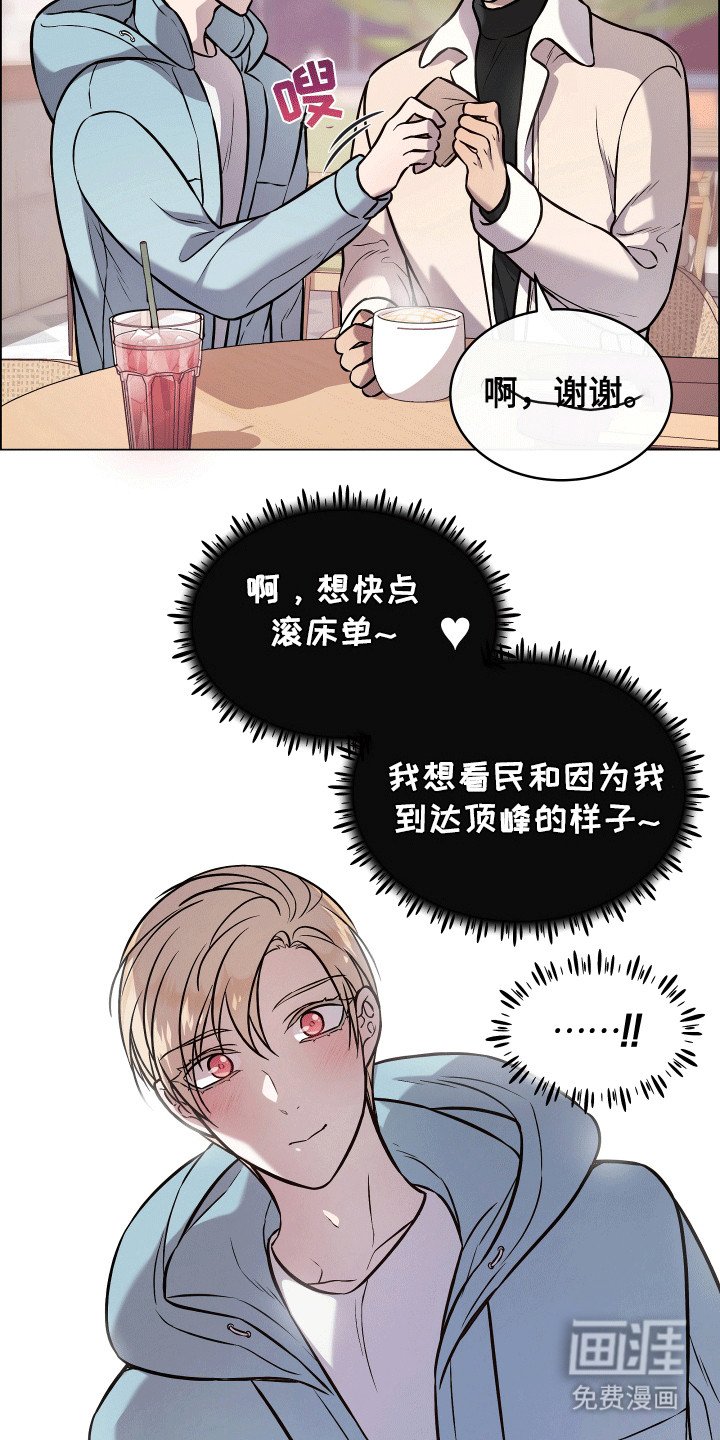 第16章：在一起（完结）