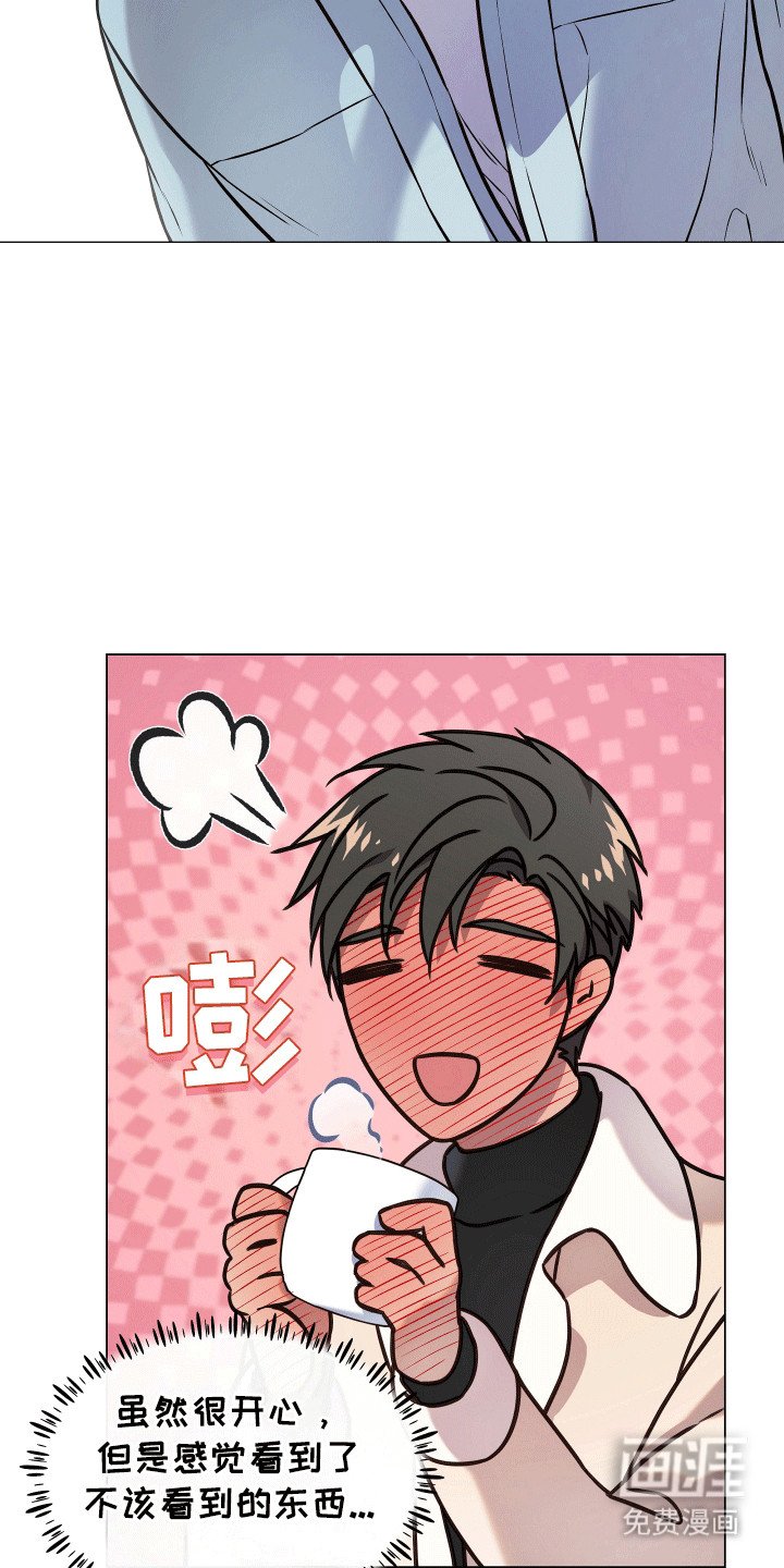 第16章：在一起（完结）