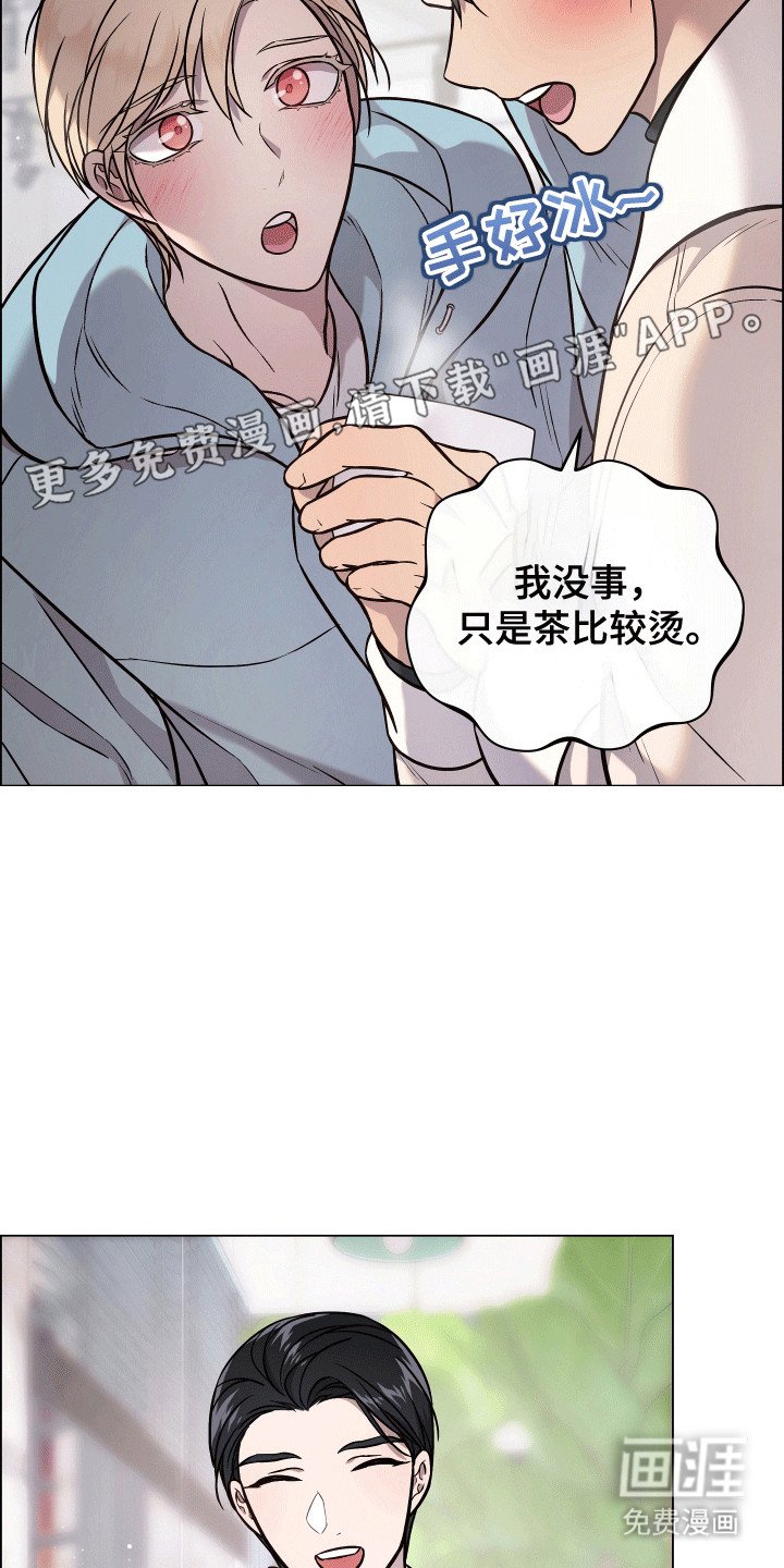 第16章：在一起（完结）