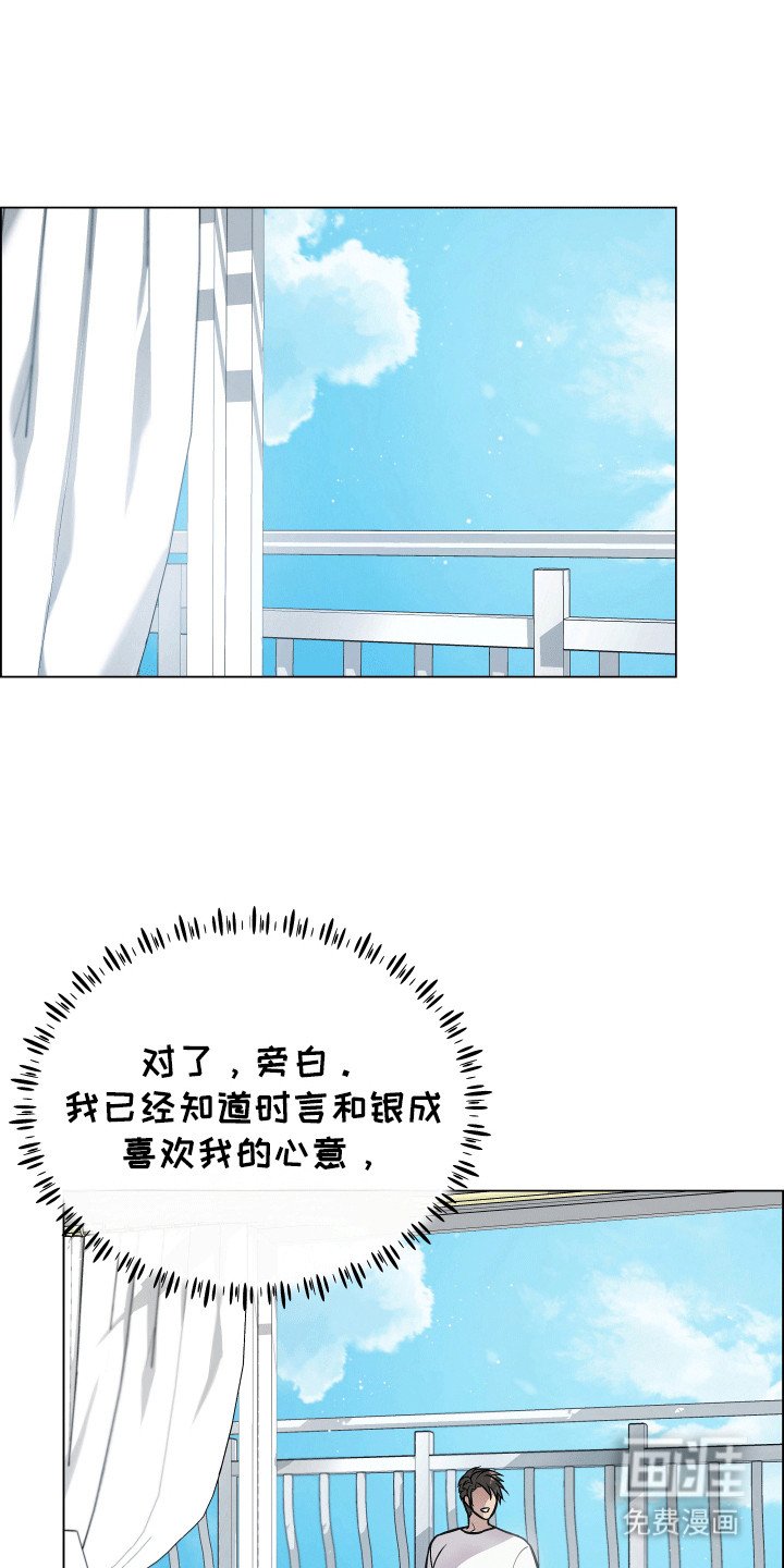 第16章：在一起（完结）