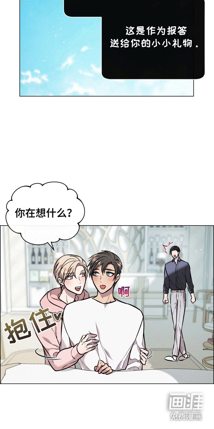 第16章：在一起（完结）