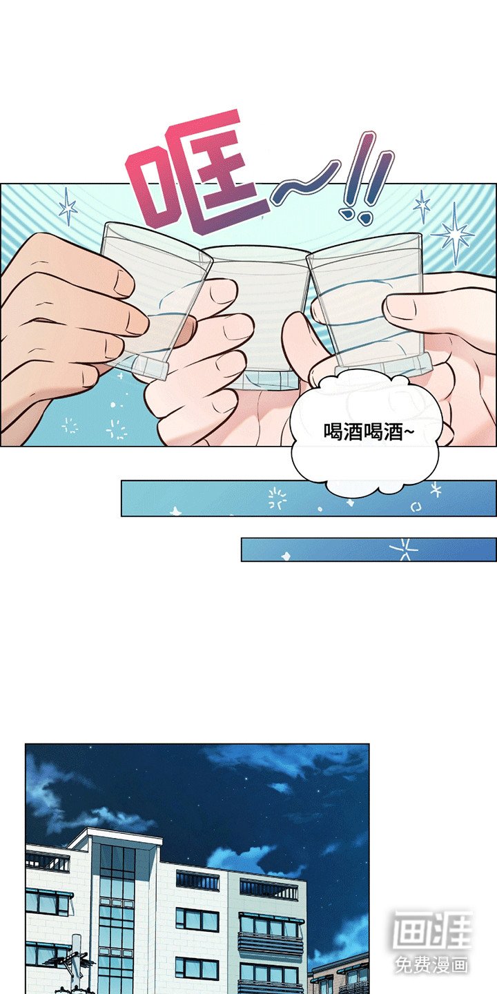 第2章：闹矛盾
