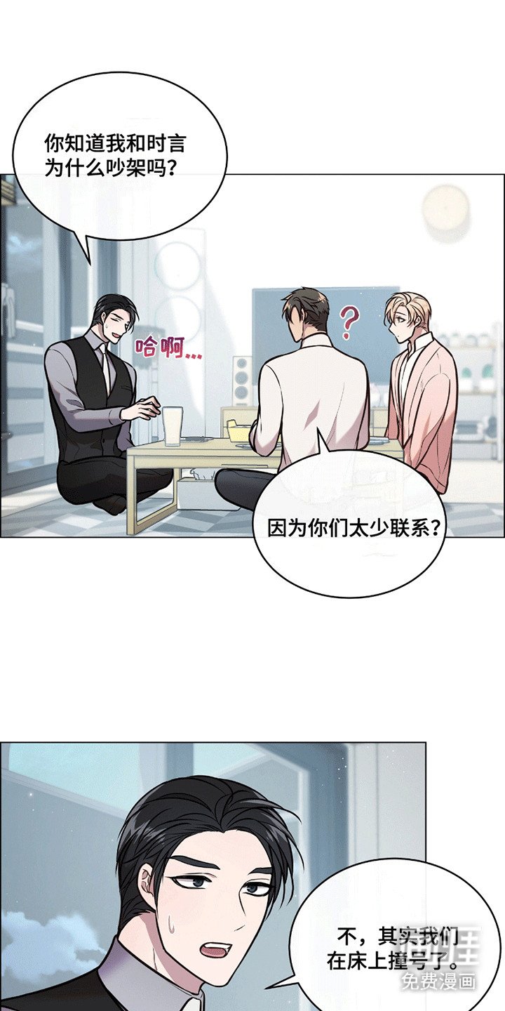 第3章：权宜之计