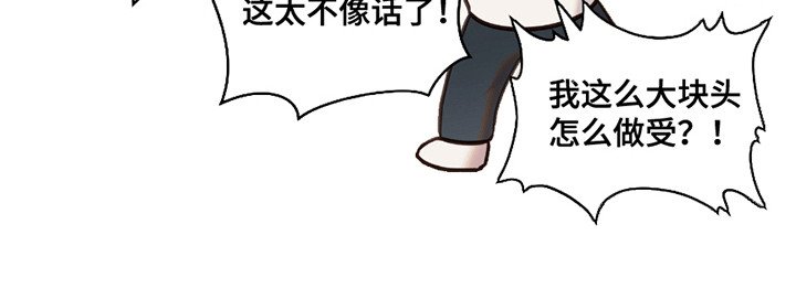 第3章：权宜之计
