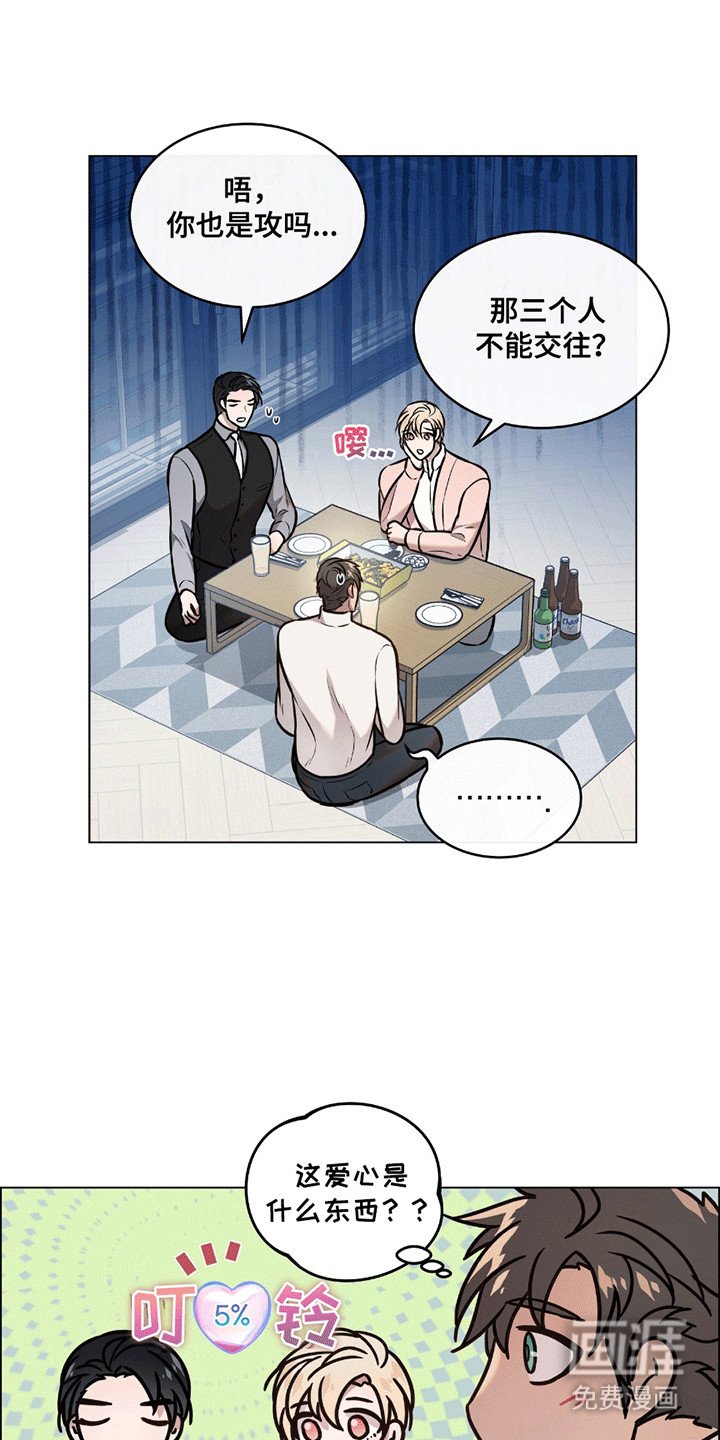 第3章：权宜之计