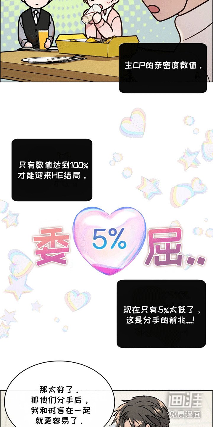 第3章：权宜之计