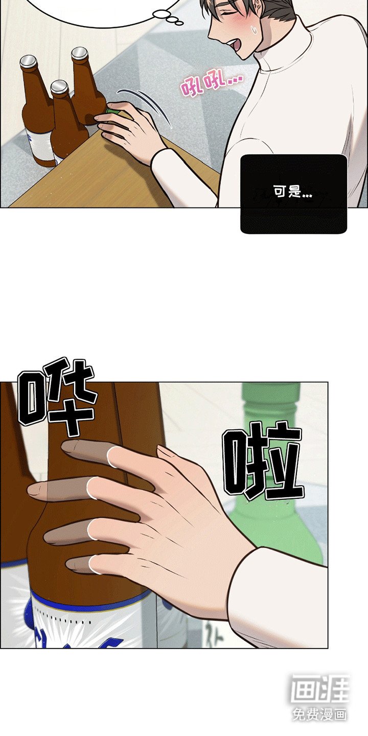 第3章：权宜之计