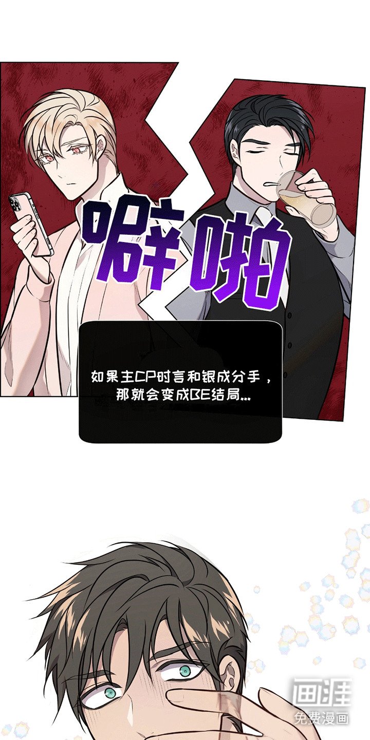 第3章：权宜之计