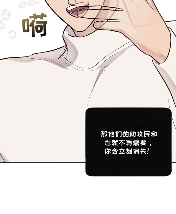 第3章：权宜之计