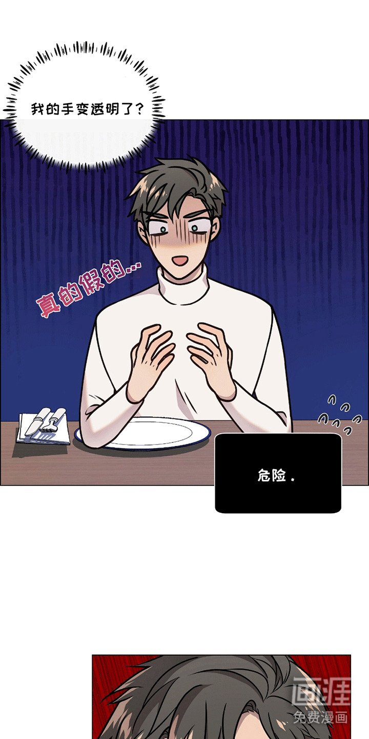 第3章：权宜之计