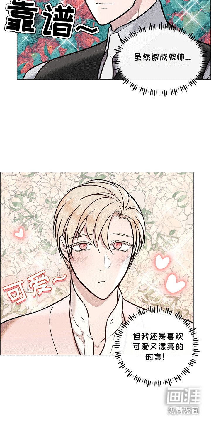 第3章：权宜之计