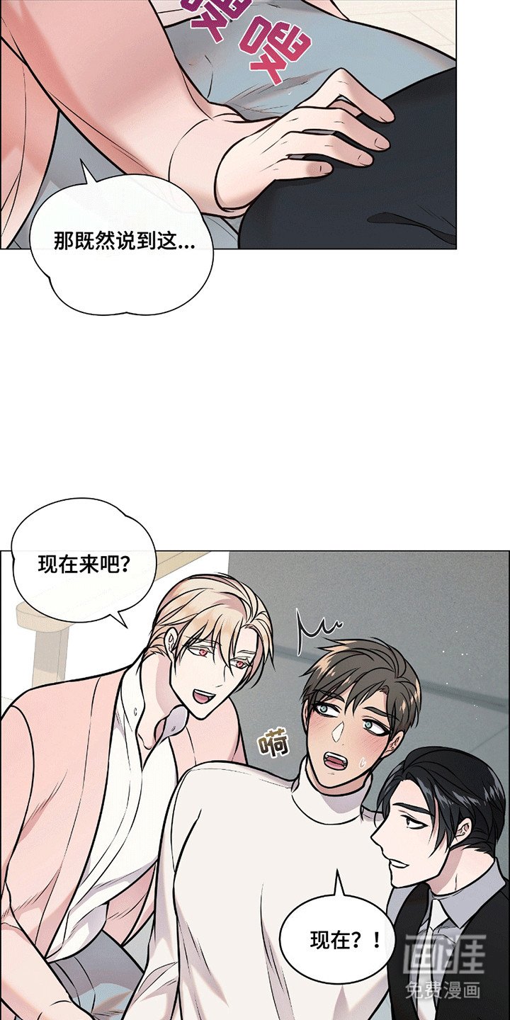 第3章：权宜之计