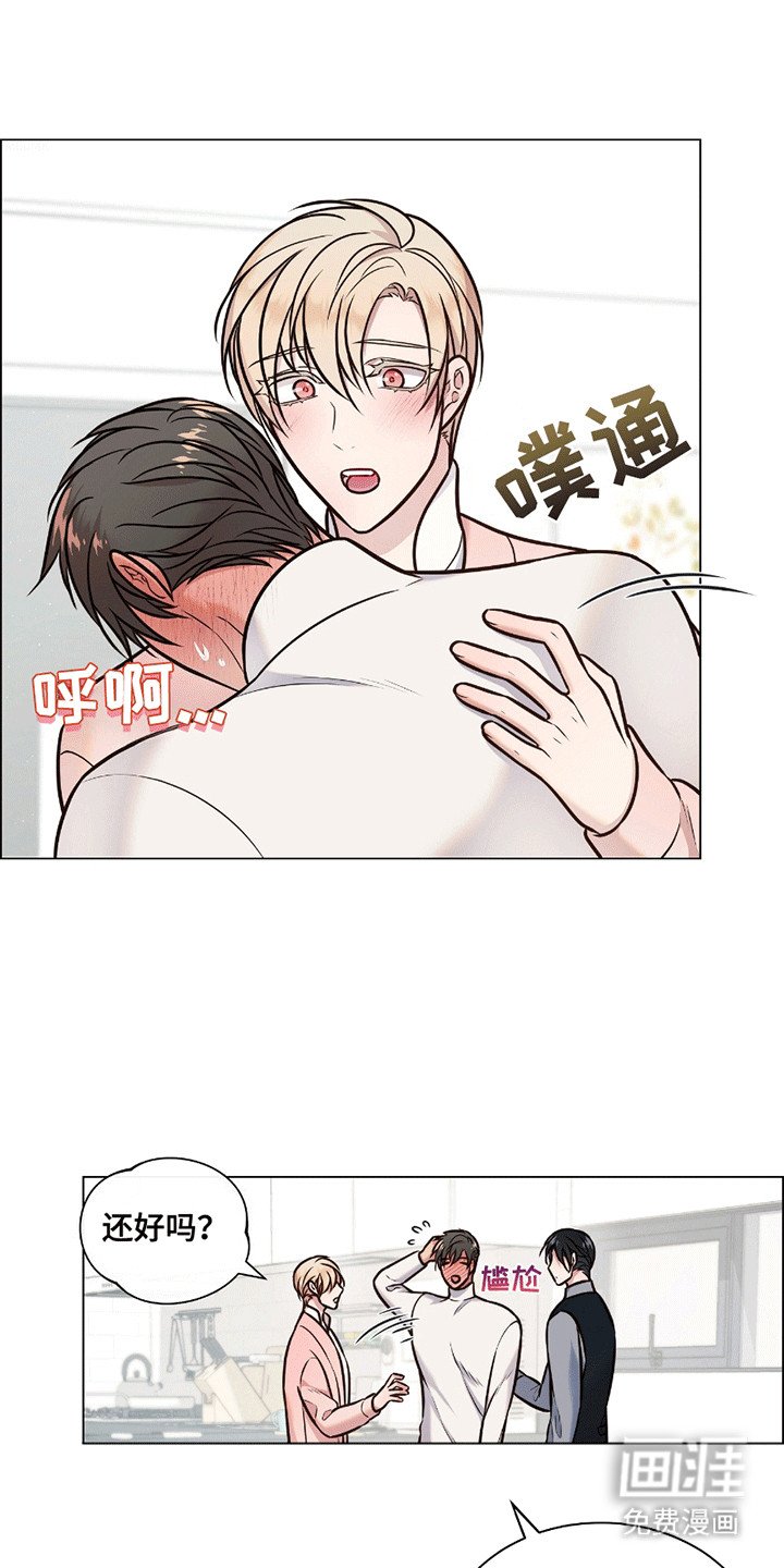 第4章：三人行