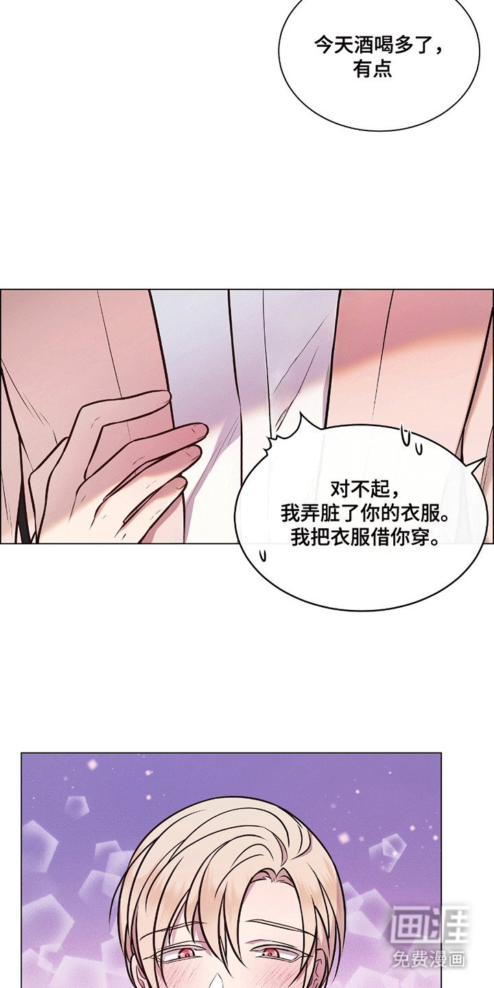 第4章：三人行