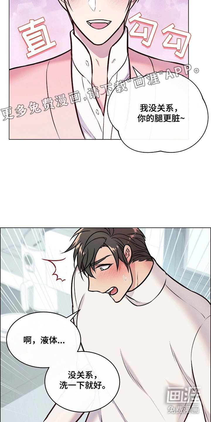 第4章：三人行