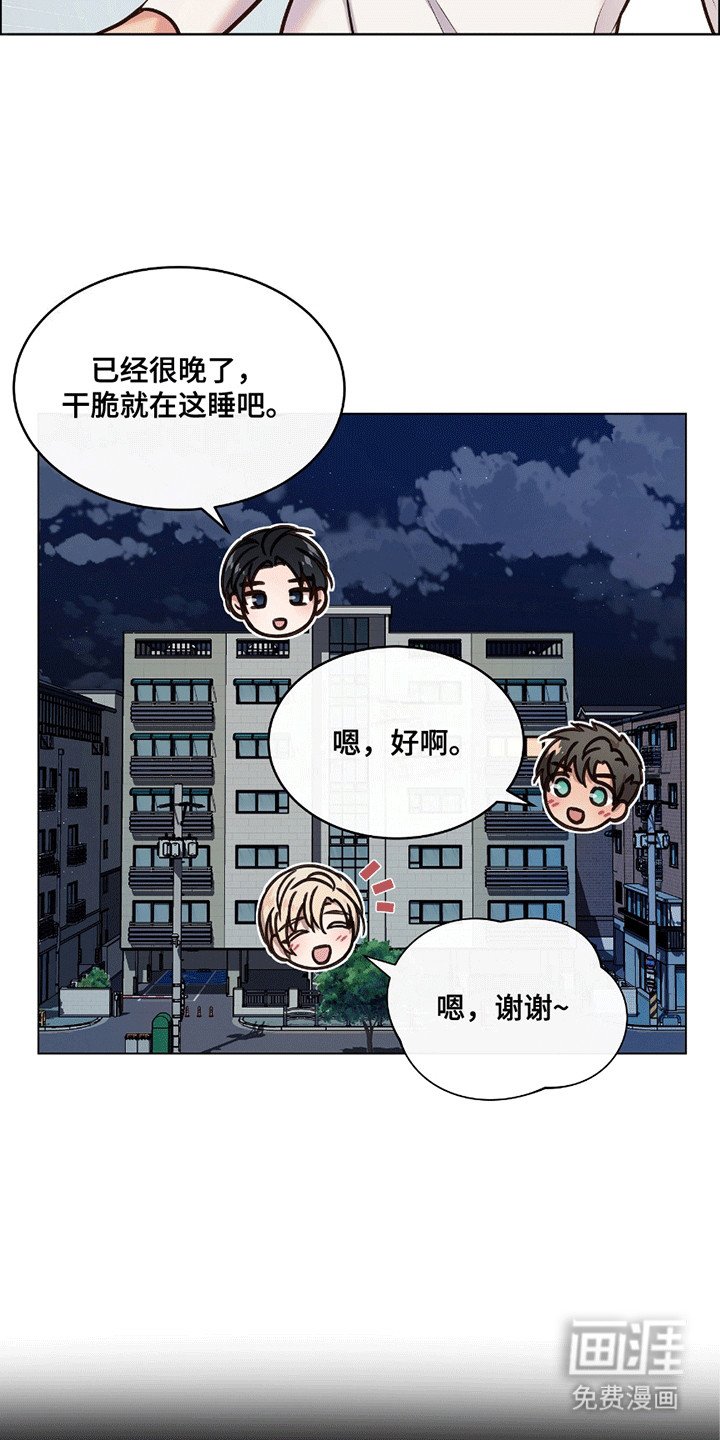 第4章：三人行