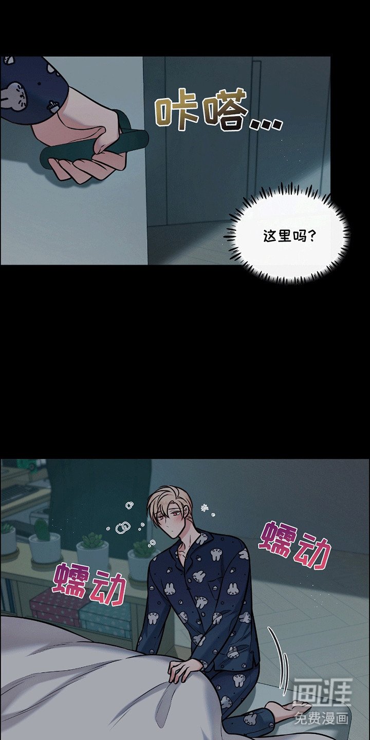 第4章：三人行