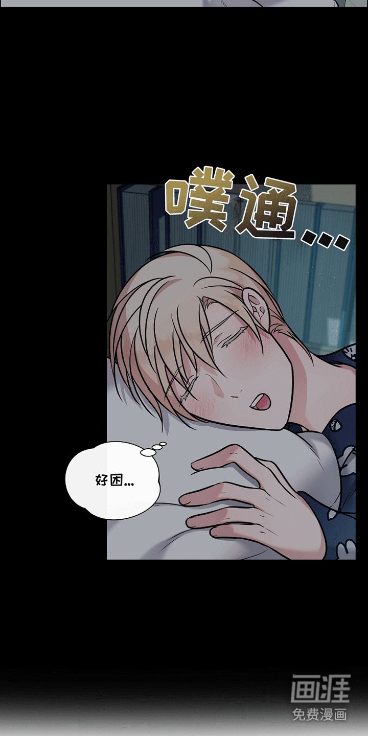 第4章：三人行