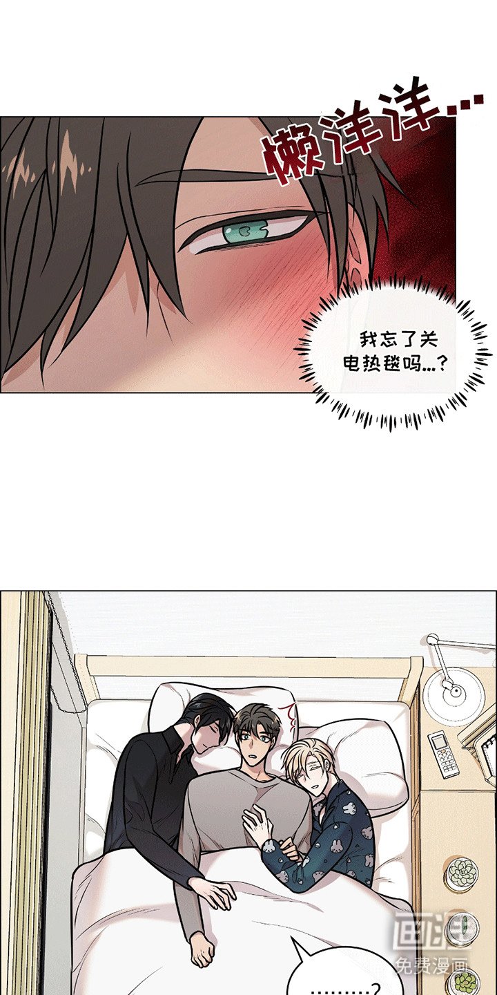 第4章：三人行