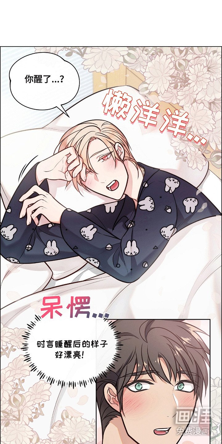 第4章：三人行