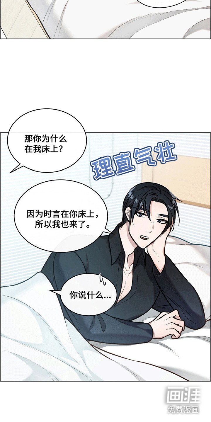 第4章：三人行