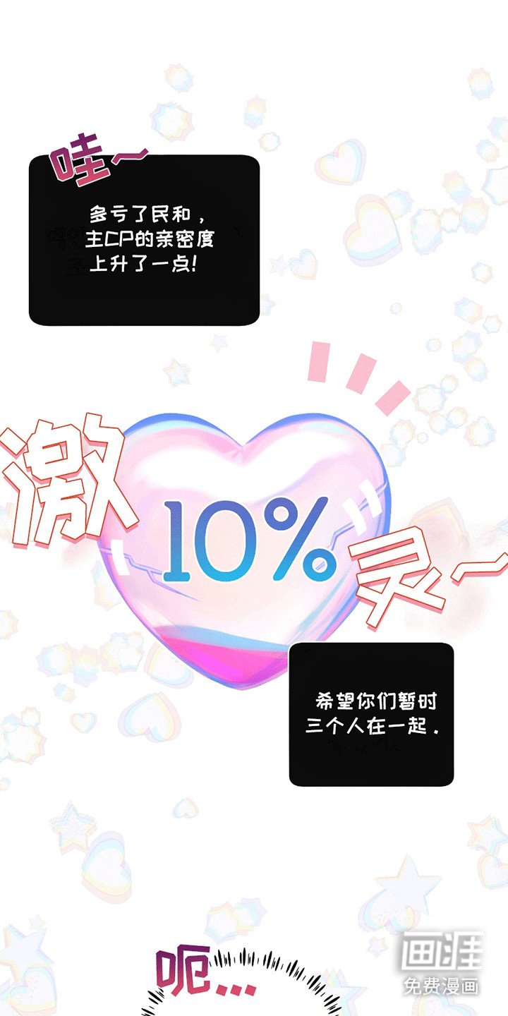第4章：三人行