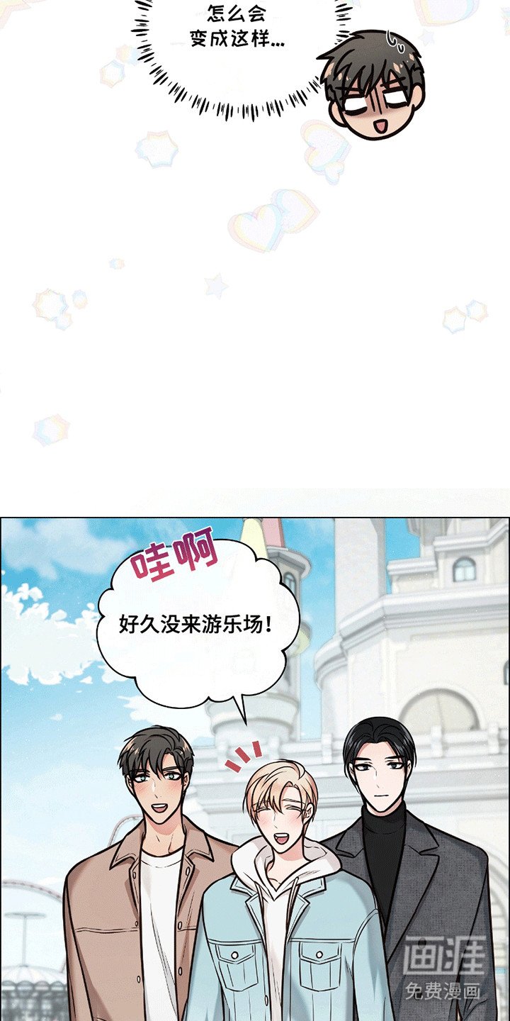 第4章：三人行