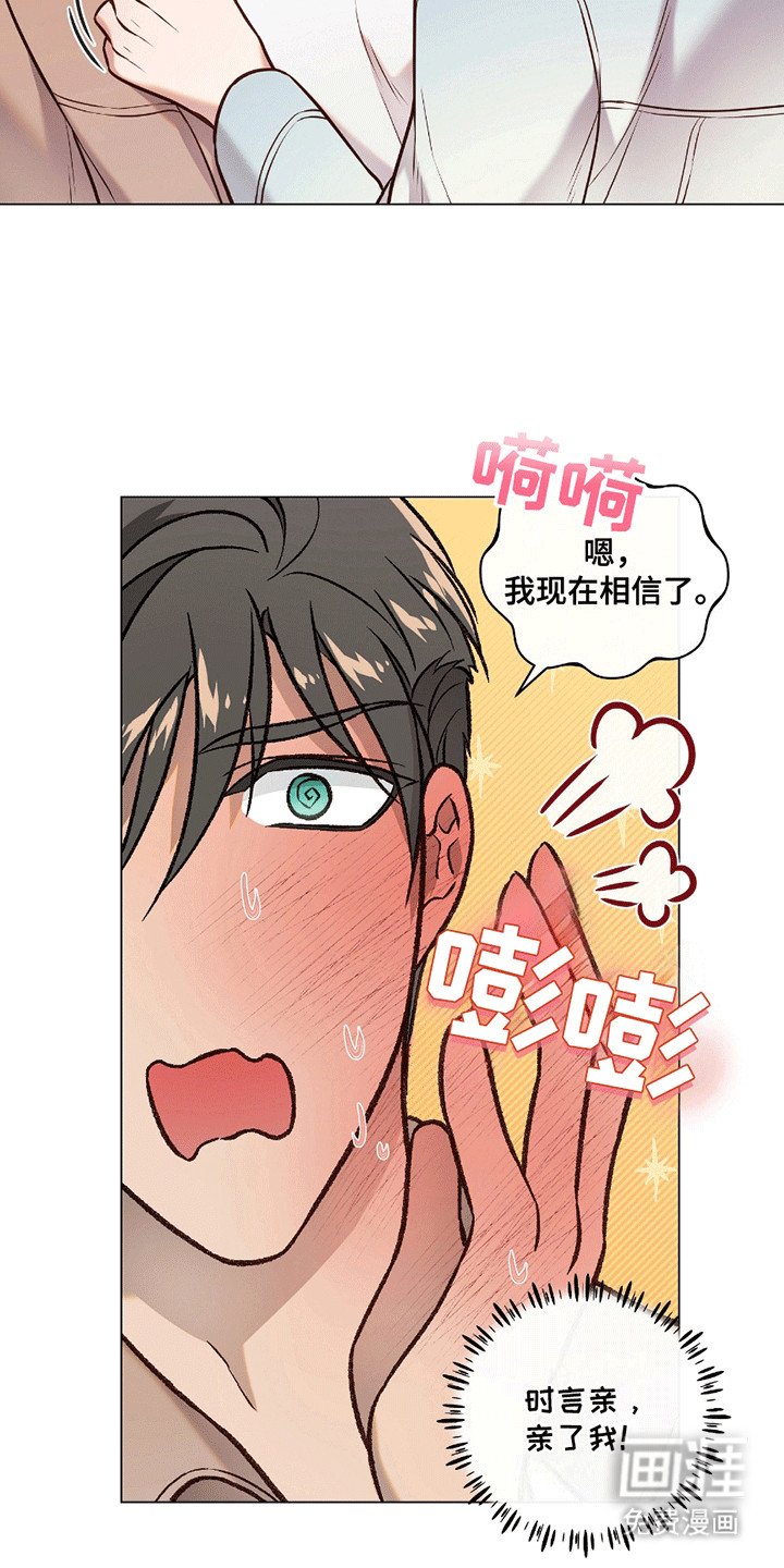 第4章：三人行
