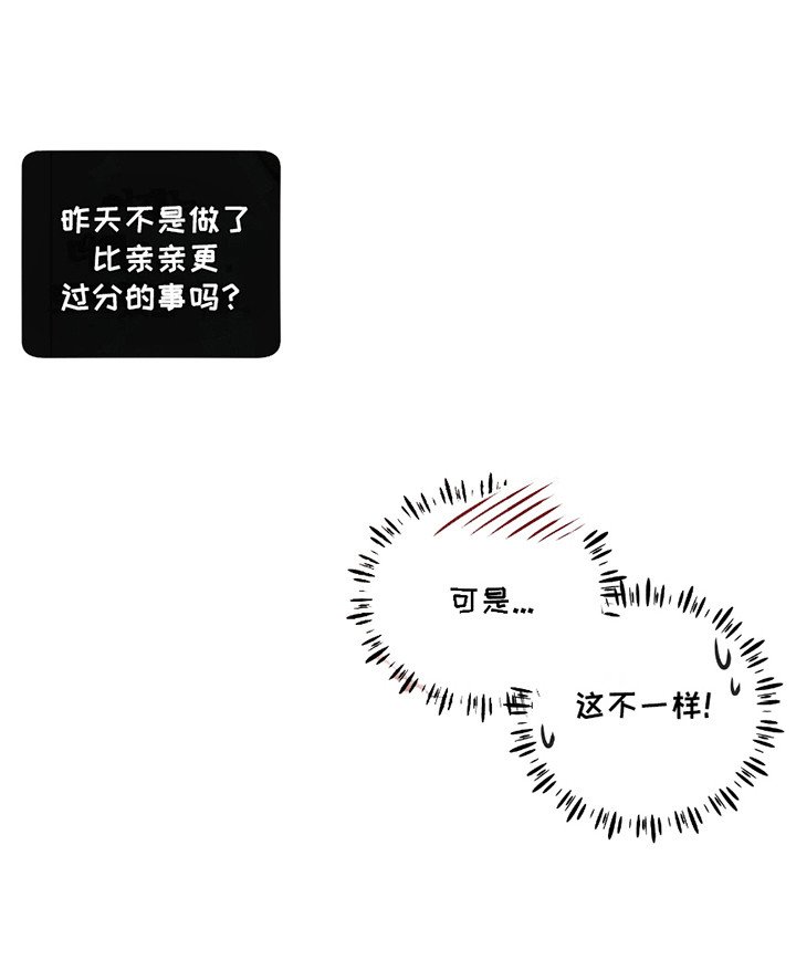 第4章：三人行