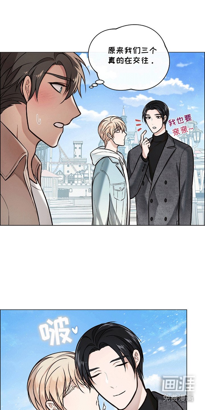 第5章：游乐园