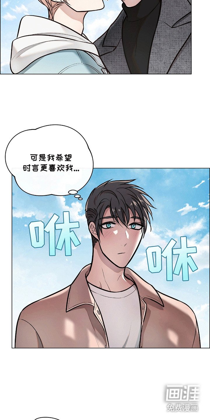 第5章：游乐园