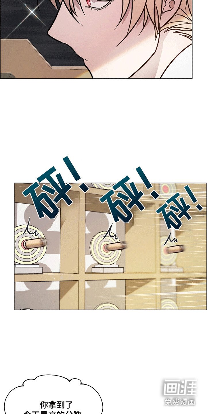 第5章：游乐园