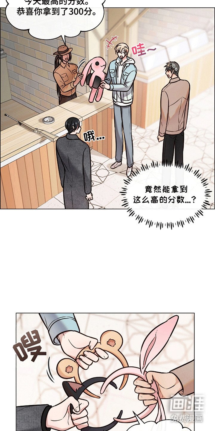 第5章：游乐园