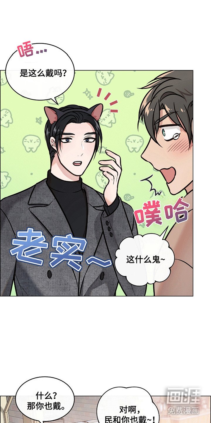 第5章：游乐园