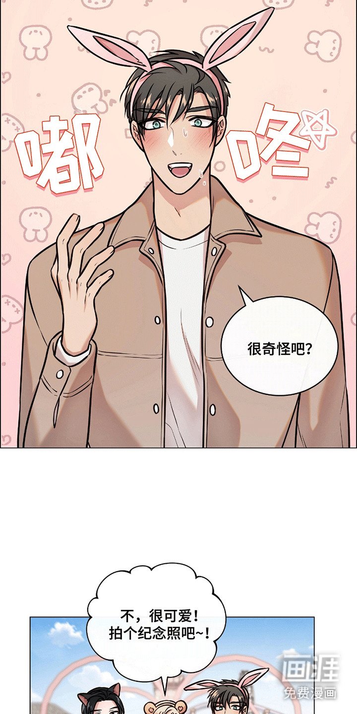 第5章：游乐园