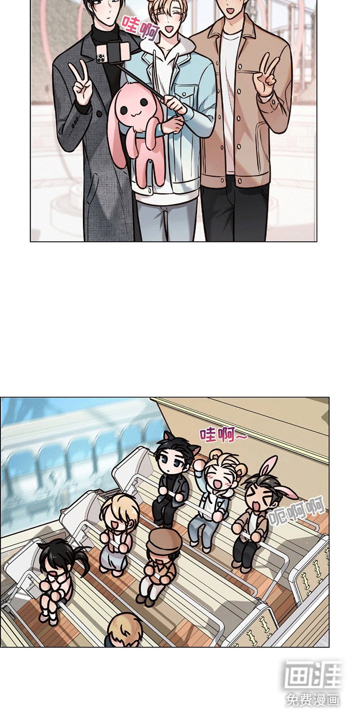 第5章：游乐园