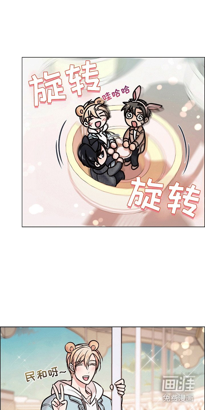 第5章：游乐园