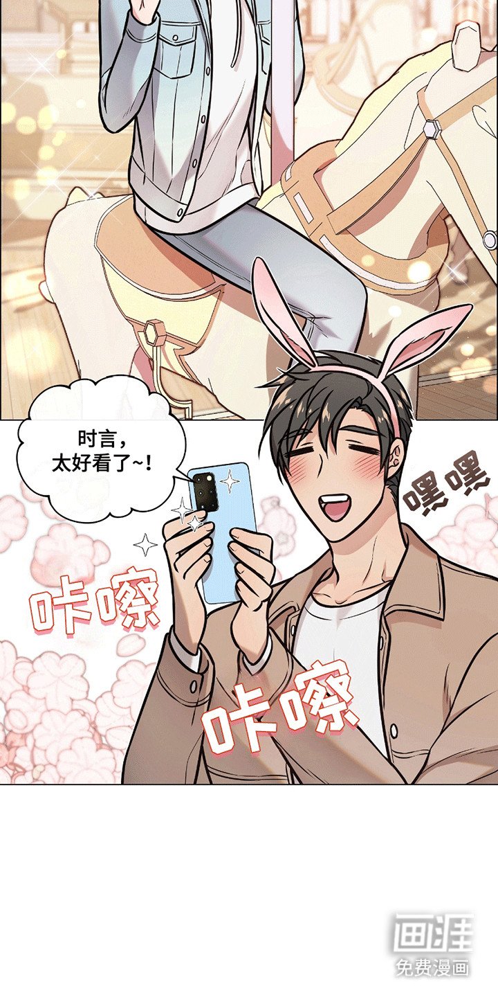 第5章：游乐园