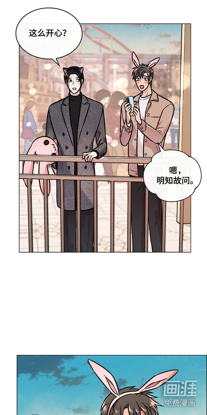 第5章：游乐园