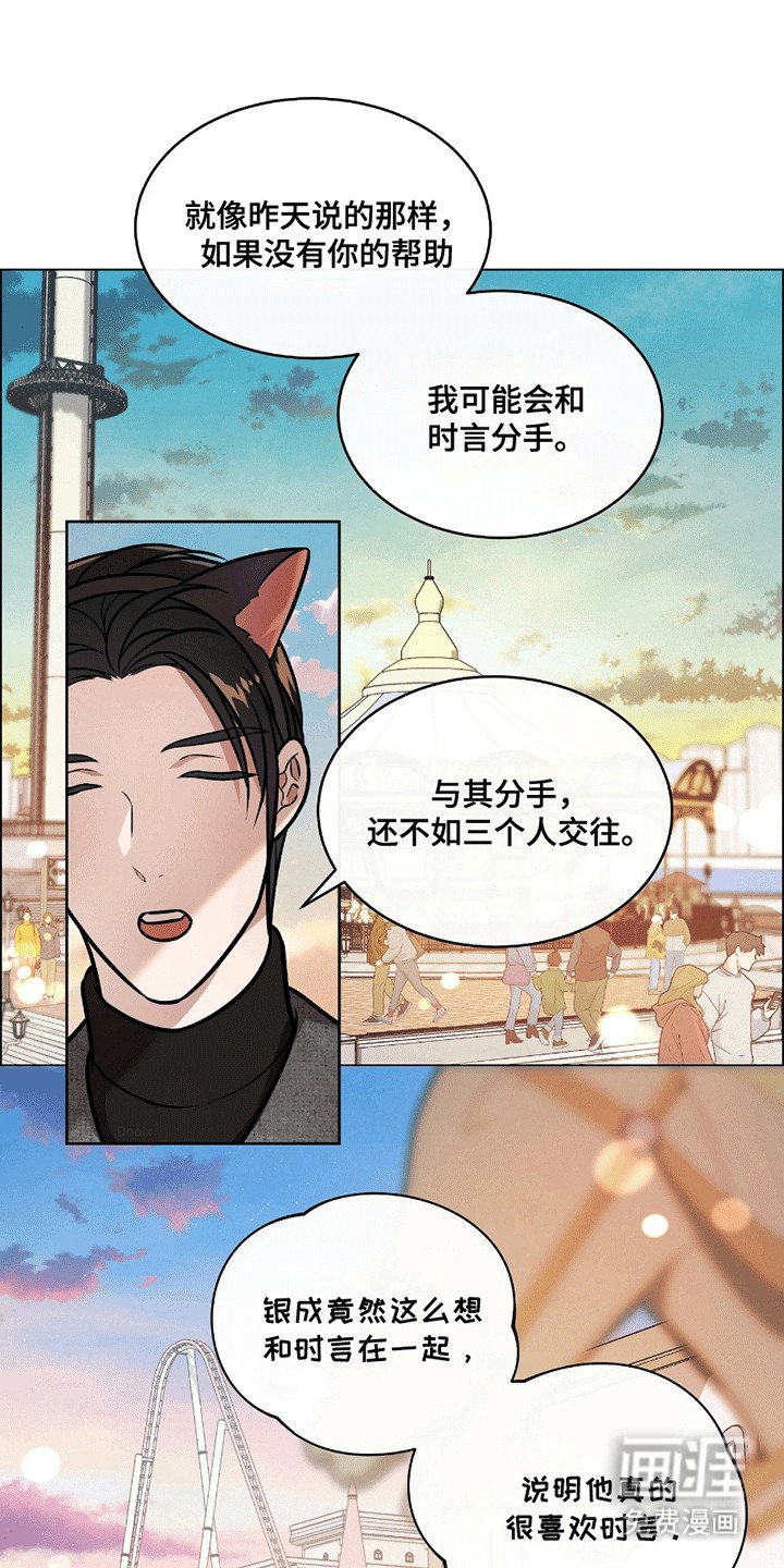 第5章：游乐园