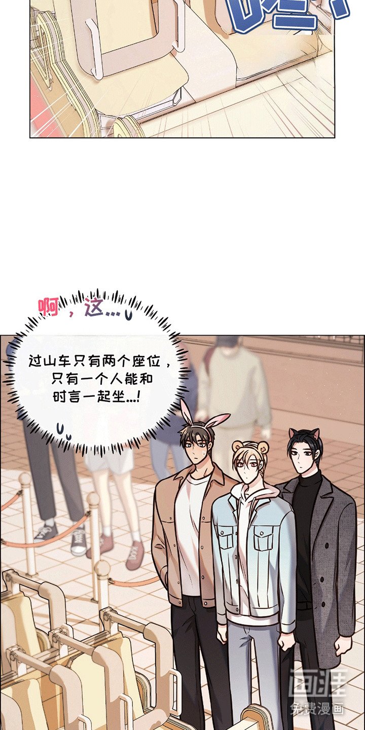 第6章：识趣