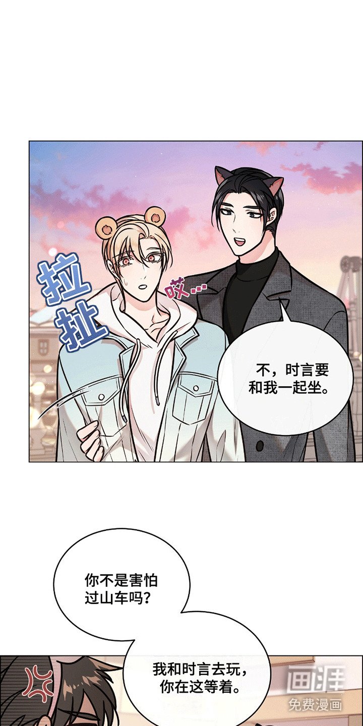 第6章：识趣