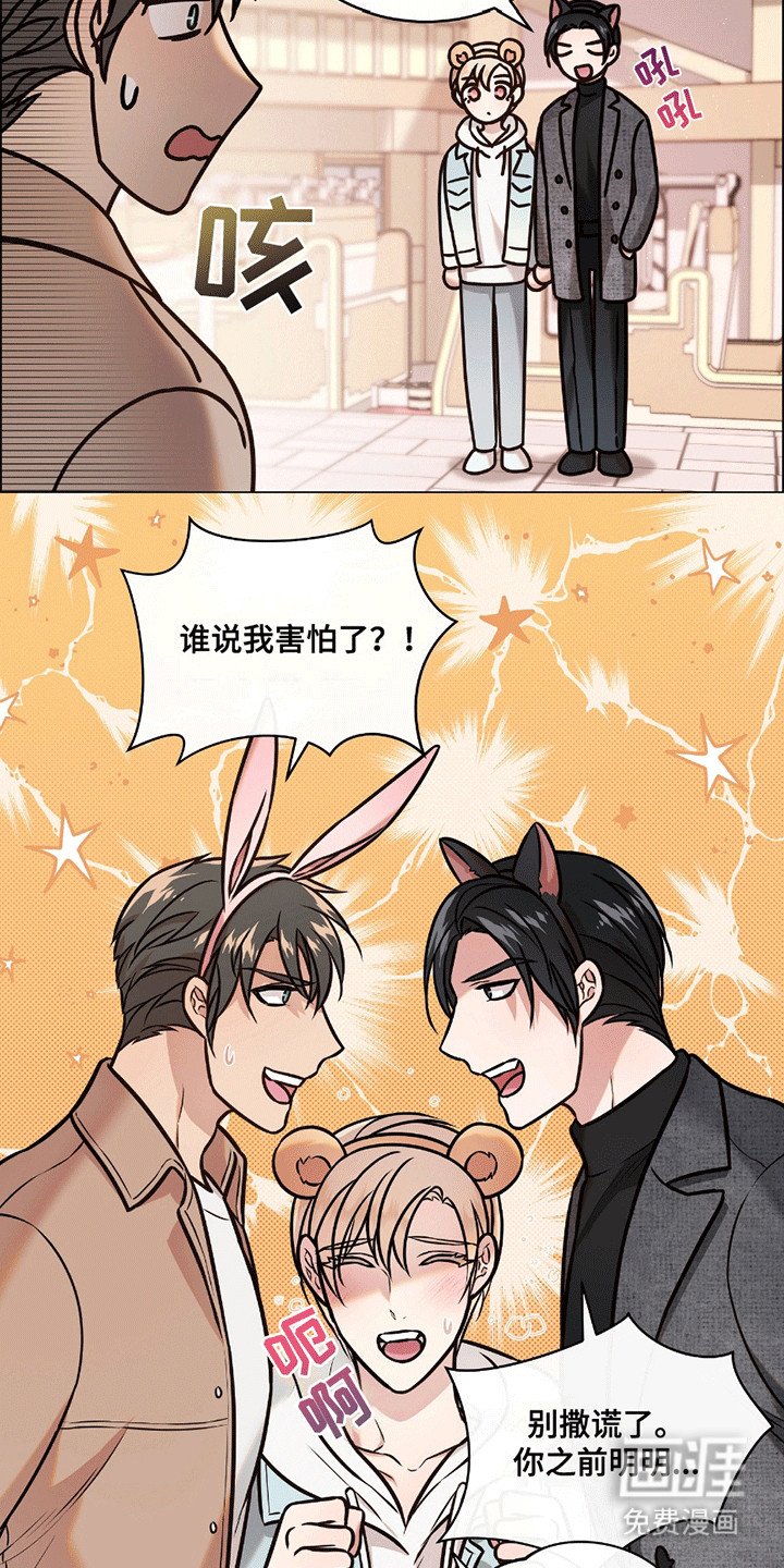第6章：识趣
