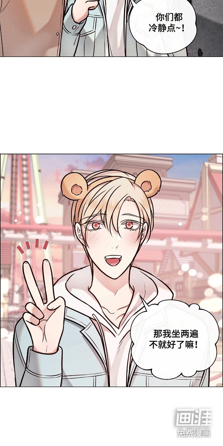 第6章：识趣