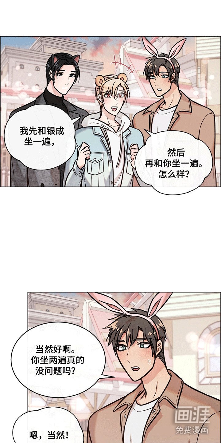第6章：识趣